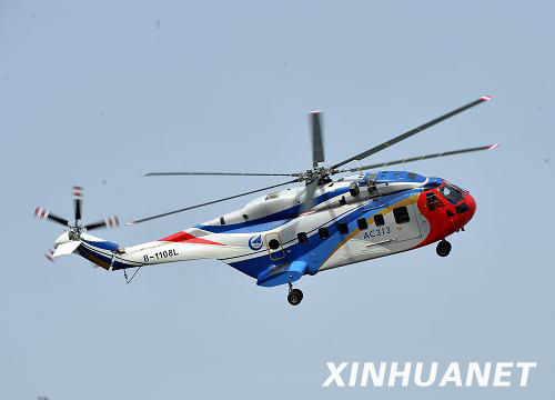 �Y�ψD���Ї��������Ƶ��׿��������ֱ���CAC313